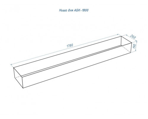 Автоматический биокамин Lux Fire Smart Flame 1800 RC INOX