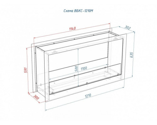 Встроенный биокамин Lux Fire Сквозной 1210 М