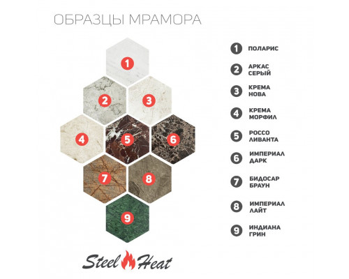 Биокамин в мраморном портале SteelHeat Vancouver M